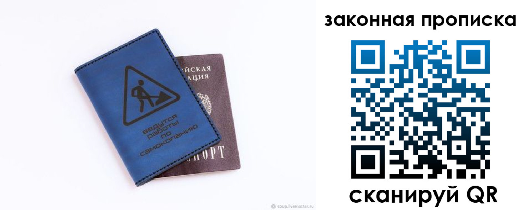 регистрация в Пскове