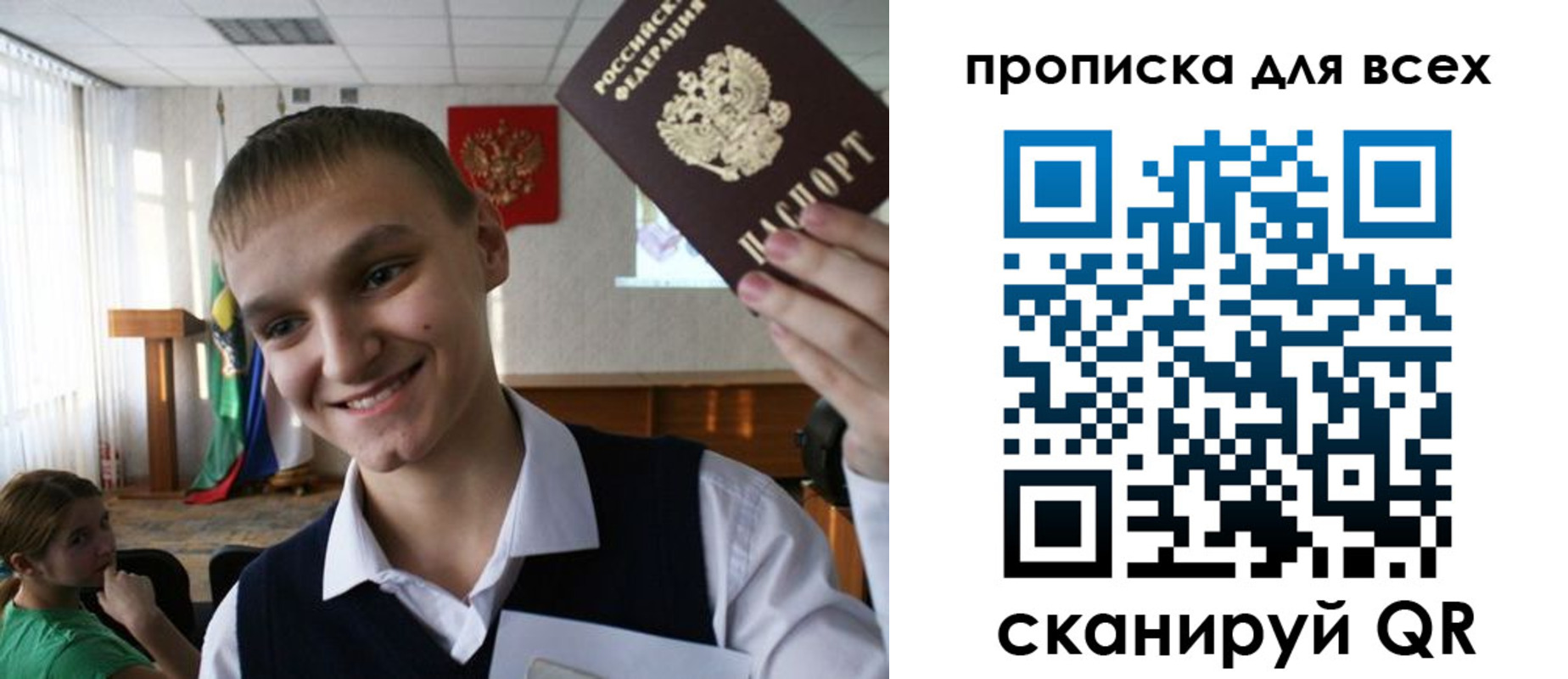 найти адрес прописки в Пскове