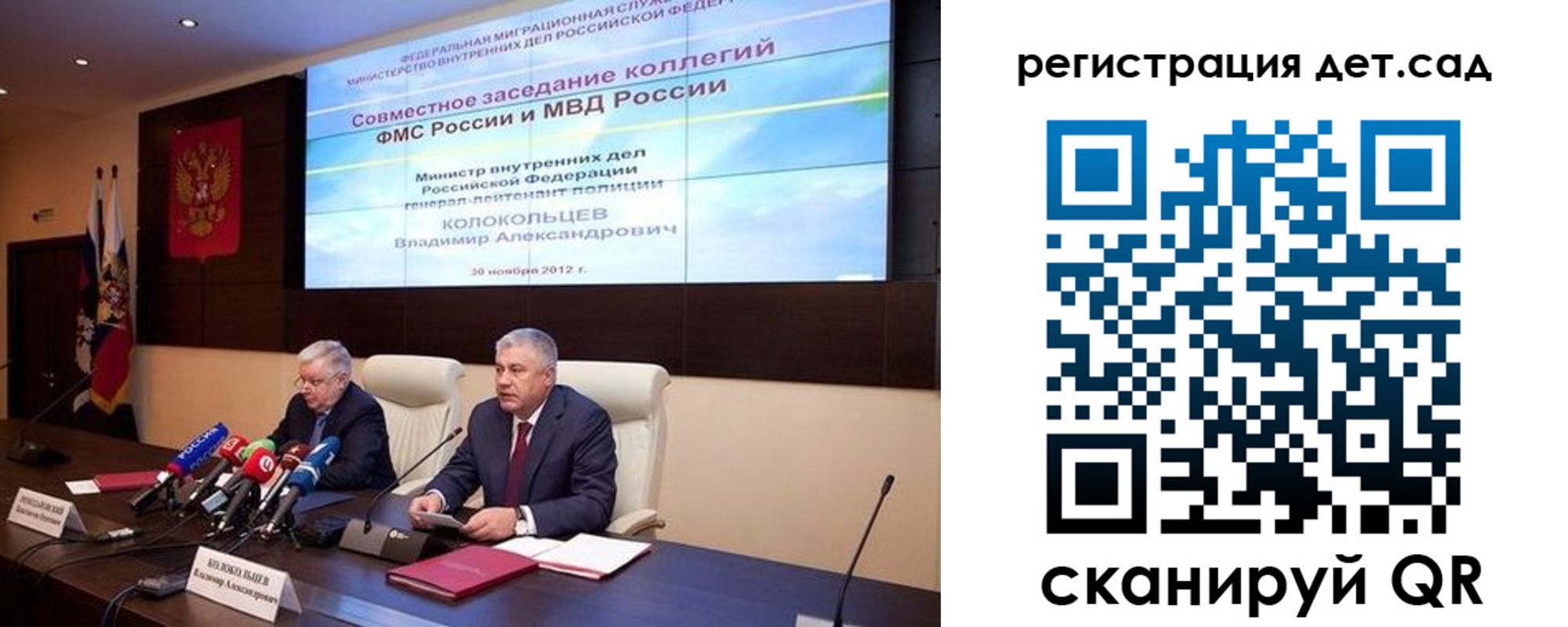 временная регистрация надежно в Пскове